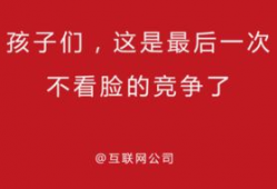 校园圈吃瓜爆料文案短句,揭秘校园那些事儿